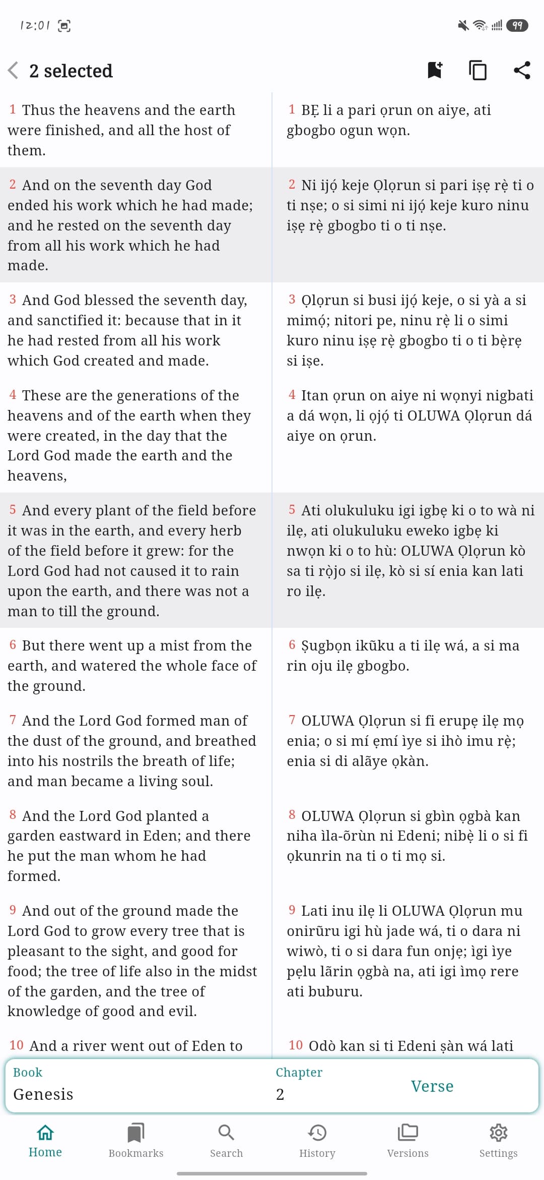 Book-style reader — Bi Bible screenshot